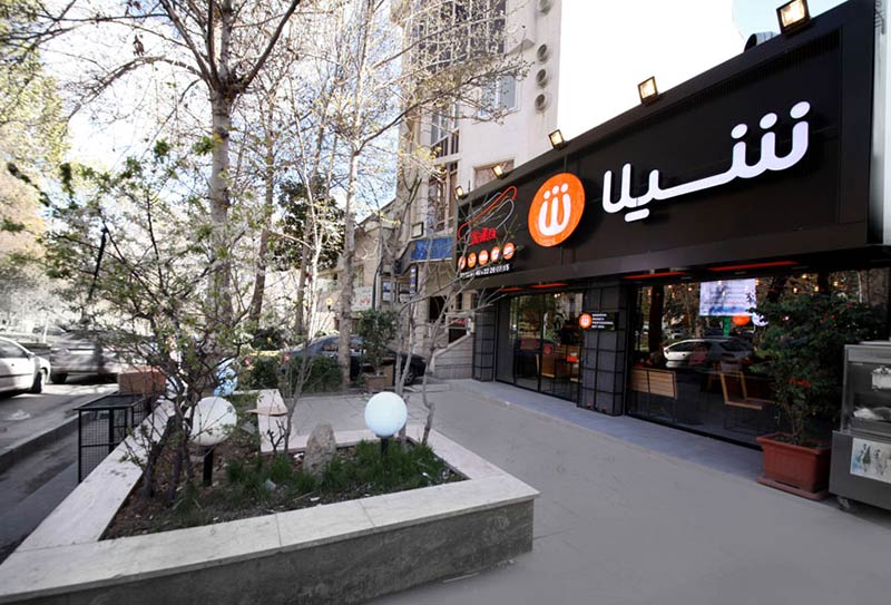 Shila Chain Restaurant- Niavaran Branch by Mohammad Kanisavaran