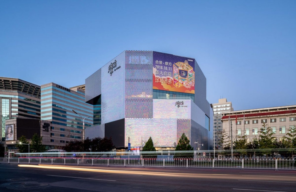 MVRDV’s M·Cube Combines Pearlescent Exuberance with Contextual Modesty in Beijing
