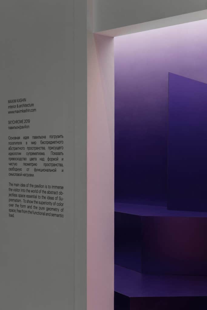 Skychrome Pavilion by Maxim Kashin Architects