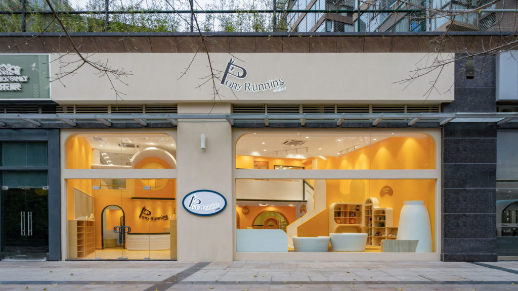 Pony Running Daycare Showroom by VMDPE Design