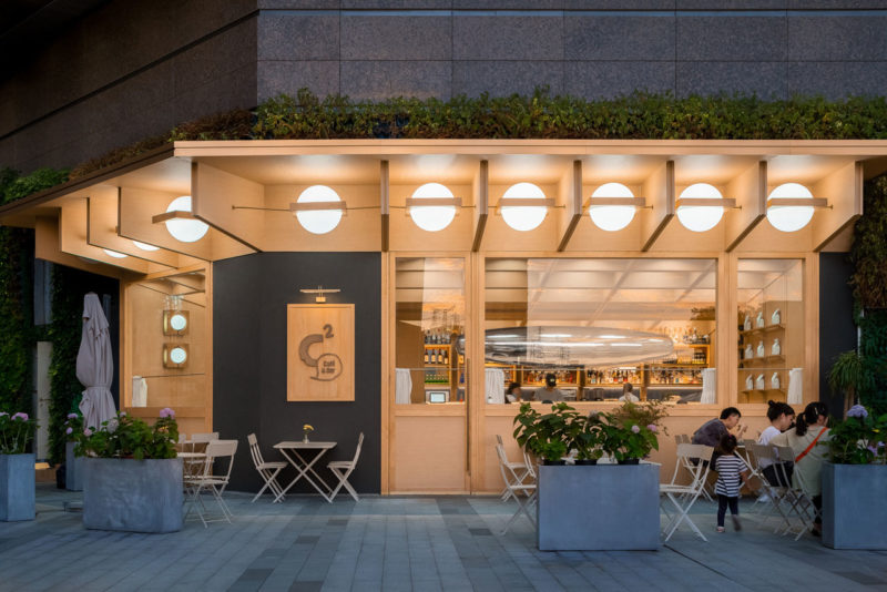 C2 Cafe & Bar by Various Associates