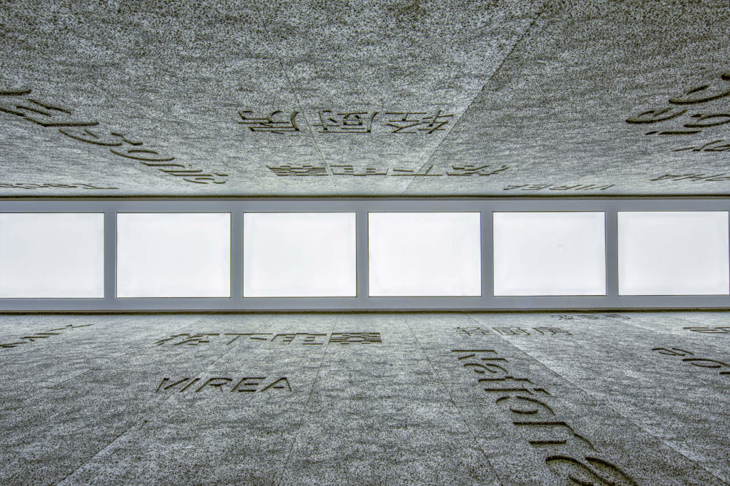 Panasonic Flagship by Say Architects