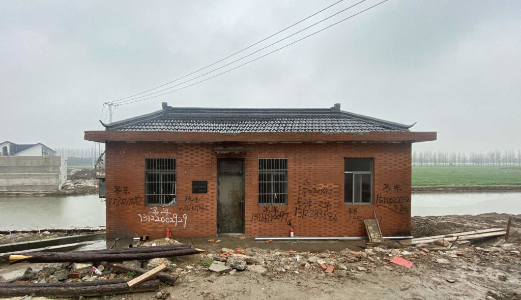 Before the renovation