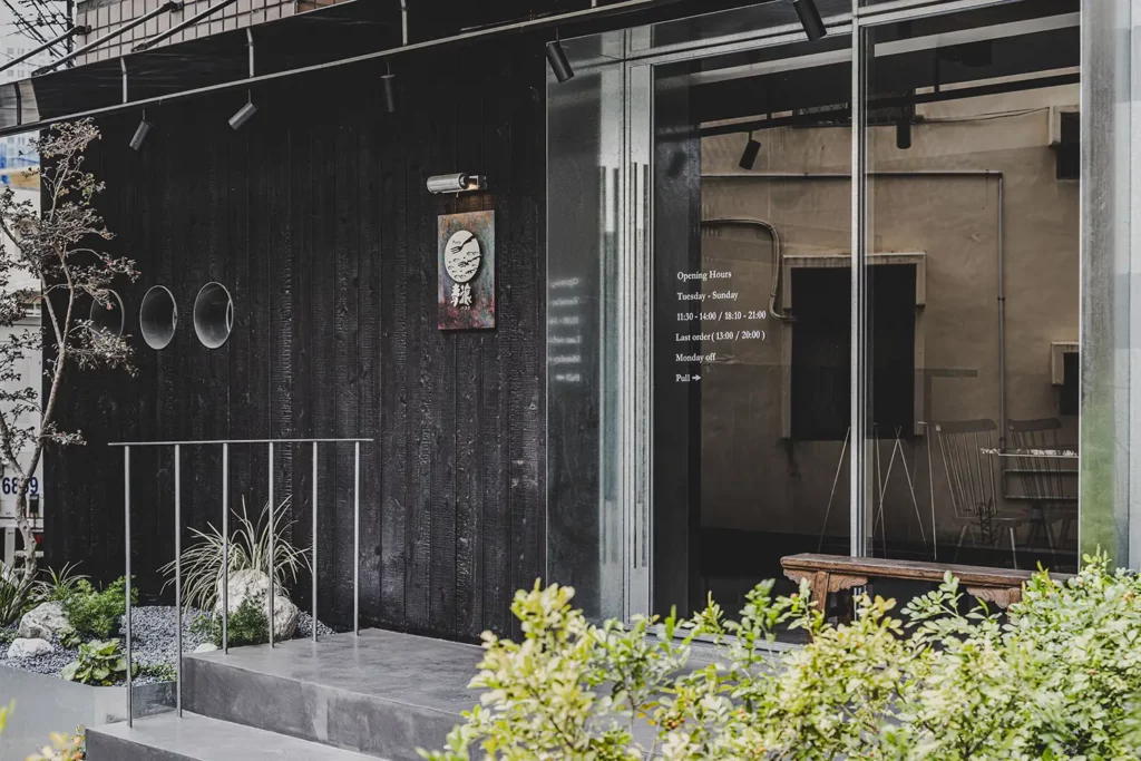 Aonami Pasta - a restaurant by AODADesign